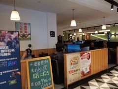 -四合网咖(宁波鼓楼恒隆中心店)