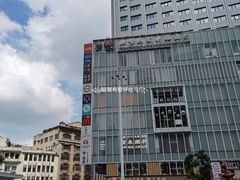 -公园前(地铁站)