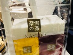 -奈雪的茶(市百一店)
