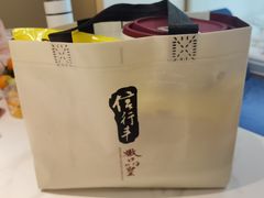 -信行丰炖品皇店(光孝路店)