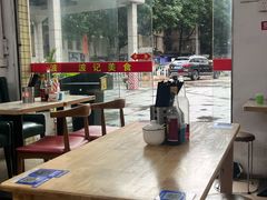 -波记美食煲仔饭蒸饭(客村店)