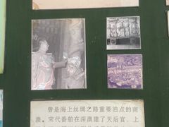 -闽粤南澳总镇府