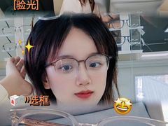 -潘多拉眼镜·蔡司依视路明月(潘家园店)