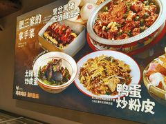 -肥三土菜馆(五四广场店)