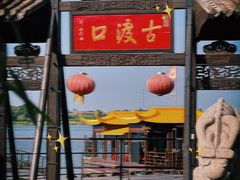 -张公山寨景区