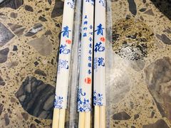 -肖肖酸萝卜鱼火锅(总店)