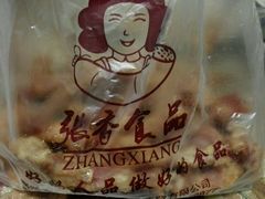 -张香食品(玉龙湾店)