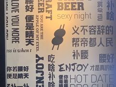 -腰子哥烤串(石佛营炫特店)