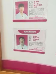 -常州武进妇婴医院