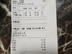 -湖锦酒楼·旗舰店(三阳总店)