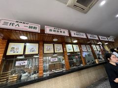 -西环肥仔螺蛳粉(总店)