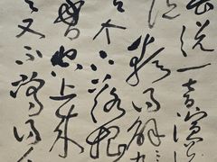 -艺仓美术馆