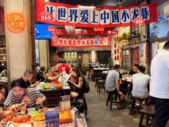 -阿财老铺·老蚌埠龙虾城(华夏总店)