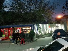 -西昌老号李小肠特色烧烤园(双流店)