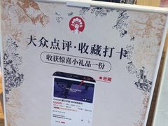 -霸王茶姬(常熟印象城店)