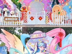 -厦门方特梦幻王国