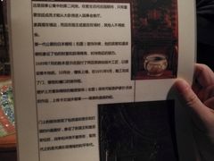 -查茨沃斯庄园