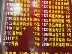 -龙老五汤店(站前西路店)