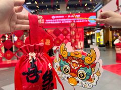 -友谊阳光城