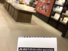 -诚品(信义店)