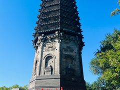 -高尔山公园