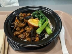 咸鱼鸡粒茄子煲仔饭-北大家园食堂