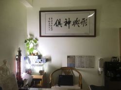 -和寿堂·艾灸·推拿按摩减肥中心