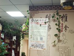 -传古推拿·古法按摩(凤阳东路店)