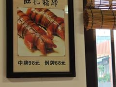 -得心斋(国瑞升平里店)