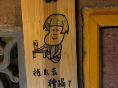 -淀里船宴(裕华东路店)