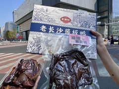 -金湘权老长沙酱板鸭(印象汇步行街店)