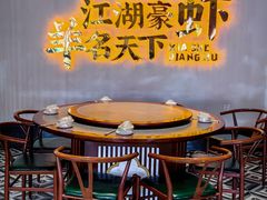 -侠舍·江湖烤全羊·大排档(沌口总店)