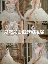 -艾米婚纱&婚礼策划