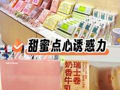 -吾悦广场(南京鼓楼店)