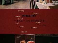 -四世同堂·京菜·烤鸭(双井店)