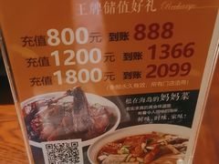 -妈妈菜舟山海鲜(定海古城店)