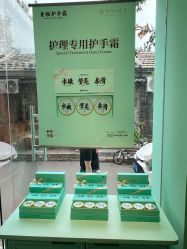 -青稚护手霜QINGZHI