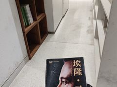 -PAGEONE(北京坊店)