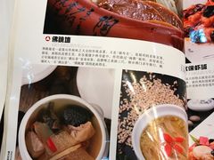 菜单-狗不理(山东路总店)