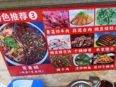 -胖娃古镇鸡杂·黑金冠(磁器口总店)