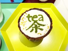 -茶是一枝花泡茶店