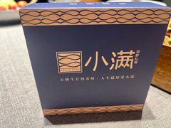 -小满海鲜·别院(天津旗舰店)
