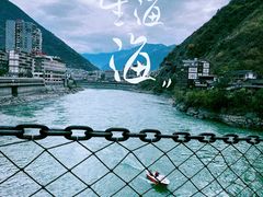 -泸定桥景区