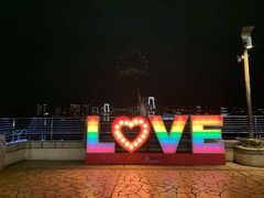 -台场海滨公园船码头