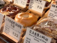 -天井·丑面包搭咖啡