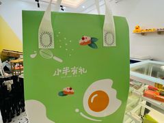 -小半有礼(天河南店)