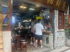 -吴财记面家(大同路店)