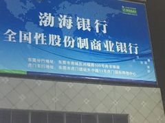 -虎门国际购物中心