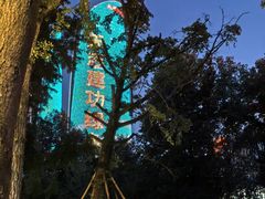 -成都银泰中心in99