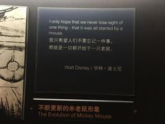 -上海动漫博物馆